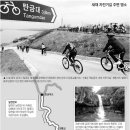 새재자전거 이미지