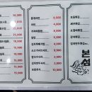 본섬조개마을기업도시점 이미지