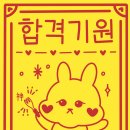 향남더조은간호학원 이미지