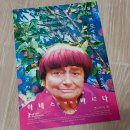 아녜스아트 이미지
