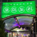 역삼2-108 이미지