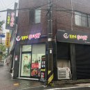 용두동맛집추천 봉명가닭도리탕 중구점 방문 후기