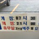 성암가마솥추어탕 이미지