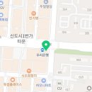 고잔최고한의원 이미지