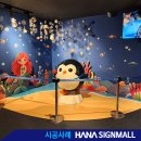 아쿠아디자인