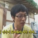 역지사지 이미지