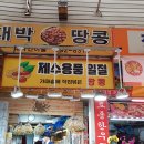 산본시장 공중화장실 이미지