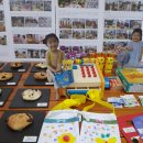 출판도시 어린이집 이미지