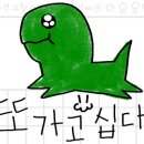월하화 네이버블로그