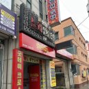 크로스핏 굿데이 네이버블로그