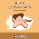 원광한의원 네이버블로그