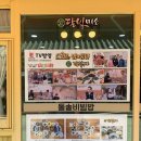 오대산 달빛 | 강원도 평창 먹거리마을 오대산 월정사 한식맛집 달빛 미소