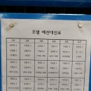 더드림탁구클럽