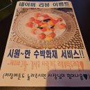 제이비온 이미지