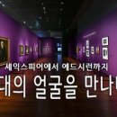 국립중앙박물관 이미지