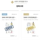그린국제특허법률사무소