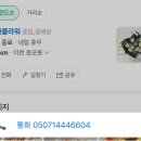 이섭대천로 8 네이버블로그
