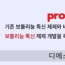 (주)이스턴메디칼 이미지