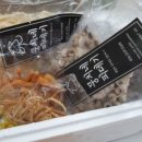 뭉치네 건어물
