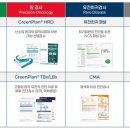 (주)비전바이오솔루션 이미지