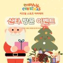 키즈빌스포츠아카데미