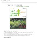 나를 찾아 떠나는 음악 여행 이미지