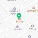 뜬금이네 민박 | 강원도 고성여행(2025.07.19.-7.26.)_EP.1