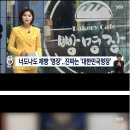 대한민국 제빵명장의 비밀 이미지