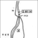 창일가든