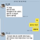 킴스치과의원 | 원주 킴스주니어 치과의원 방문후기