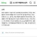 나를 몇번이고 되살아나게 하는것들 트위터나 보자94.twt 이미지