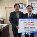 신진종합건설