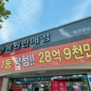 (주)마들식품