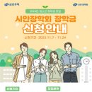 (주)시안건설