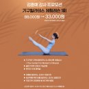 아이티엔 피트니스 이미지