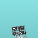 주식회사 다운 이미지