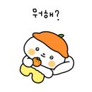 멈무는하루 이미지