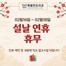 휴플란트치과의원 이미지