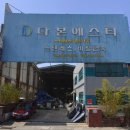 다본 네이버블로그