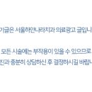 서울하얀나라치과의원 이미지