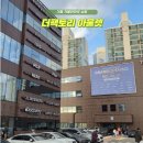 더팩토리 | 기흥 더팩토리아울렛 주차 할인 브랜드 쇼핑 방문후기