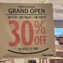 뚜레쥬르광주 - 서구 무진대로 904 | 뚜레쥬르 광주목현점 오픈했다길래 가본 후기