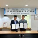 응암1동 주민센터 이미지