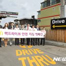 맥도날드서울시흥DT점 이미지
