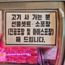 서연 정육식당