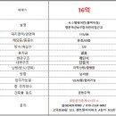구립센트럴아이파크어린이집