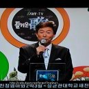 즐거운가요 - MC 이택림....스타쇼쇼쇼 & 서라벌 봉사대 - MC 왕종근 이미지