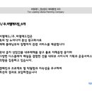 비엘애드컴