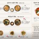 소나무집 이미지