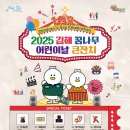 분성로261번길 이미지